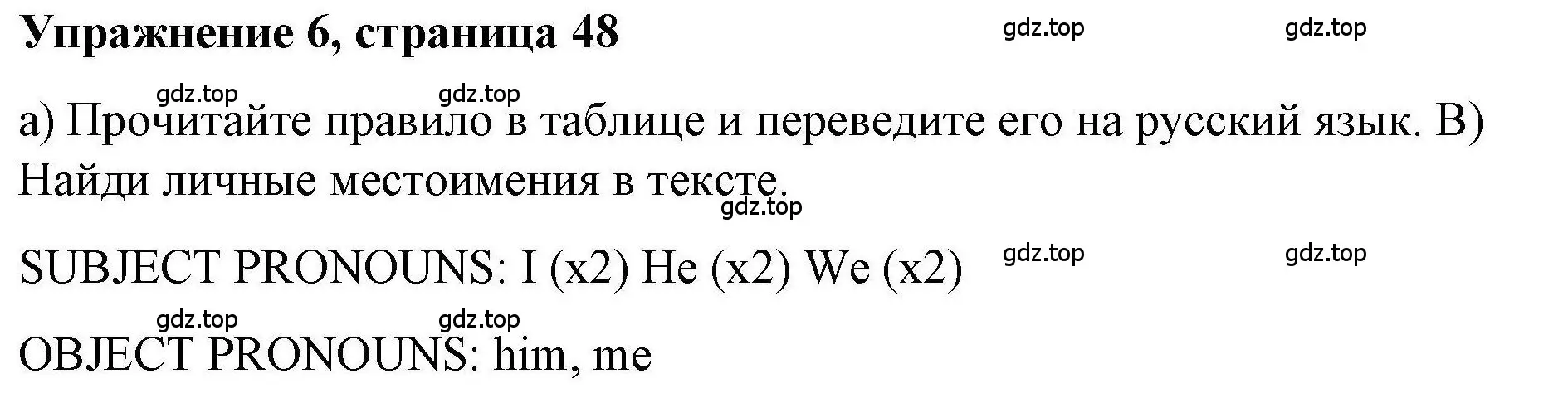 Решение номер 6 (страница 48) гдз по английскому языку 5 класс Маневич, Полякова, учебник