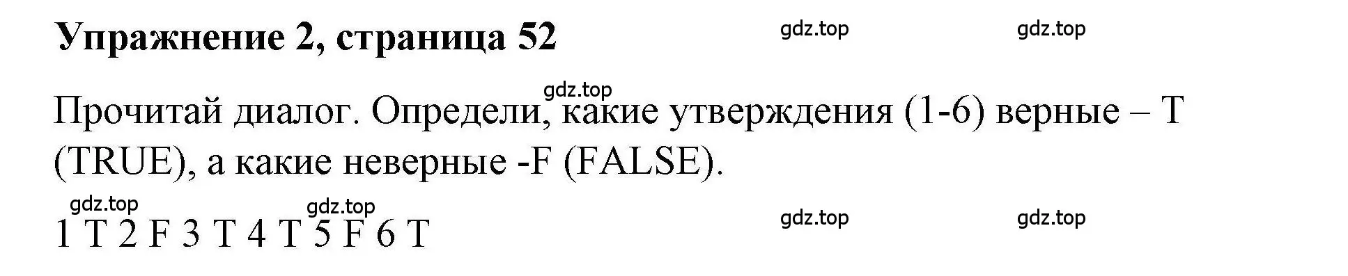 Решение номер 2 (страница 52) гдз по английскому языку 5 класс Маневич, Полякова, учебник