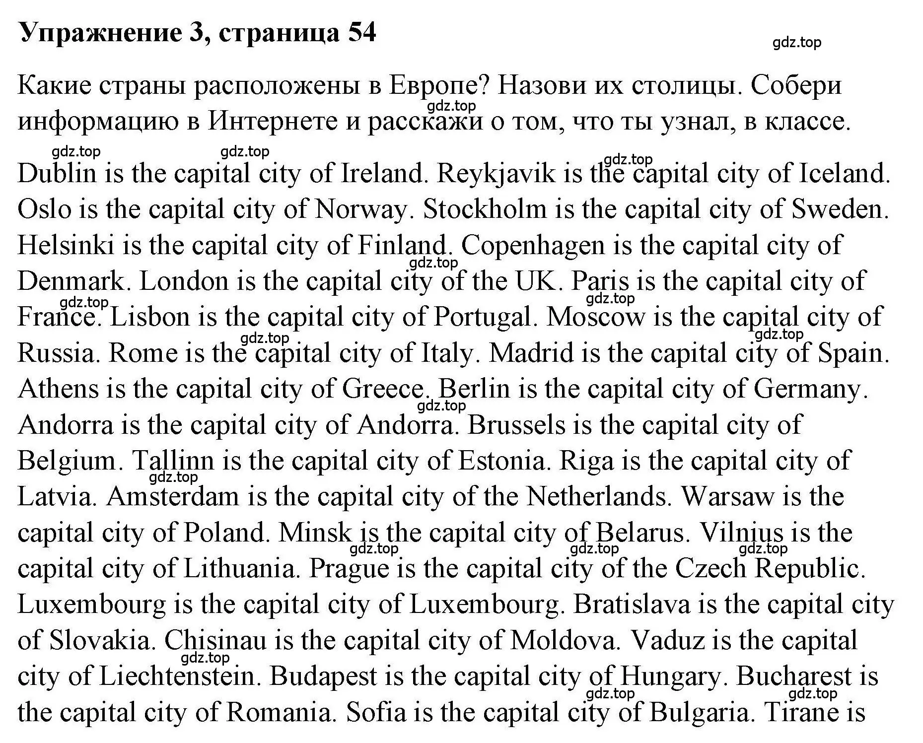 Решение номер 3 (страница 54) гдз по английскому языку 5 класс Маневич, Полякова, учебник