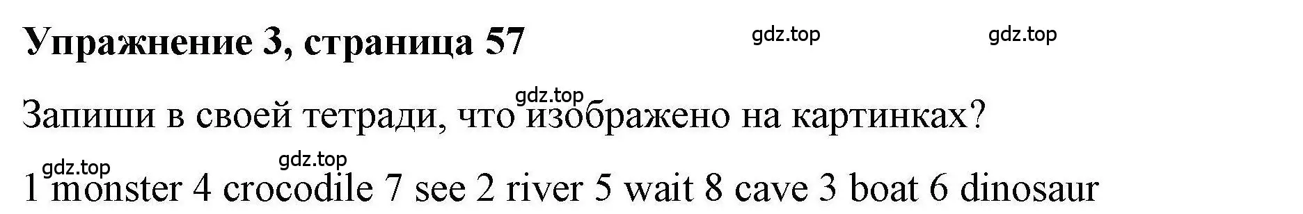 Решение номер 3 (страница 57) гдз по английскому языку 5 класс Маневич, Полякова, учебник