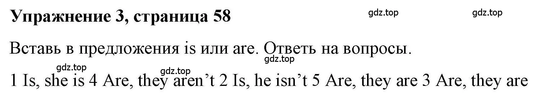 Решение номер 3 (страница 58) гдз по английскому языку 5 класс Маневич, Полякова, учебник