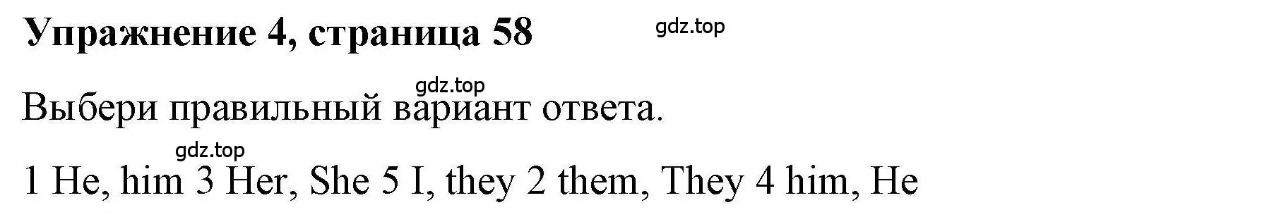Решение номер 4 (страница 58) гдз по английскому языку 5 класс Маневич, Полякова, учебник