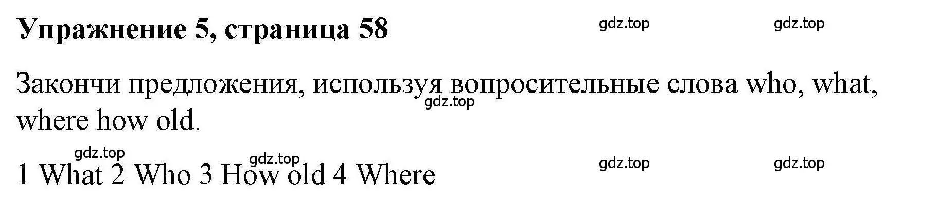 Решение номер 5 (страница 58) гдз по английскому языку 5 класс Маневич, Полякова, учебник