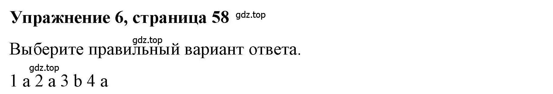 Решение номер 6 (страница 58) гдз по английскому языку 5 класс Маневич, Полякова, учебник