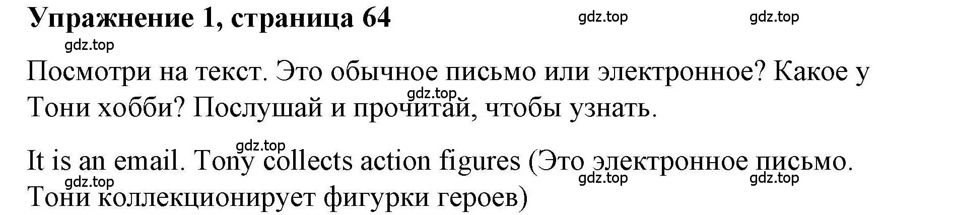 Решение номер 1 (страница 64) гдз по английскому языку 5 класс Маневич, Полякова, учебник