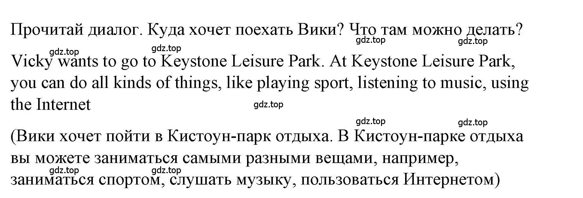 Решение номер 2 (страница 80) гдз по английскому языку 5 класс Маневич, Полякова, учебник