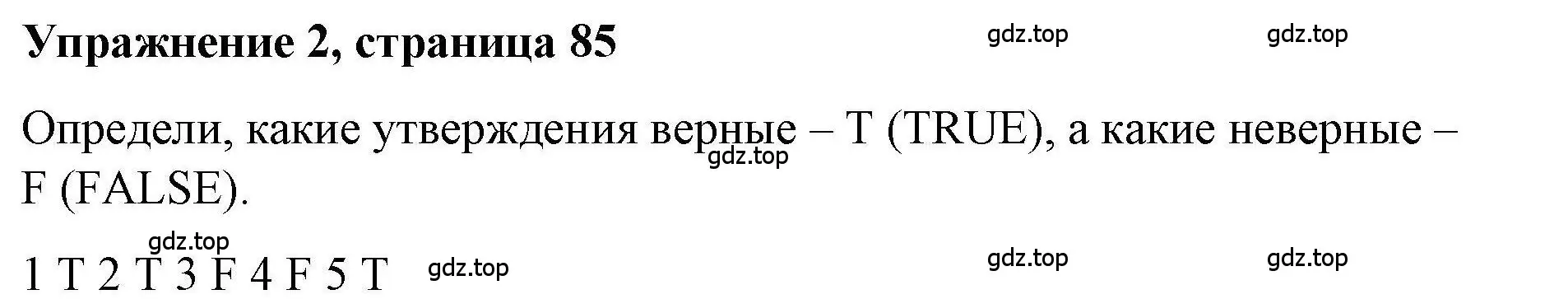 Решение номер 2 (страница 85) гдз по английскому языку 5 класс Маневич, Полякова, учебник