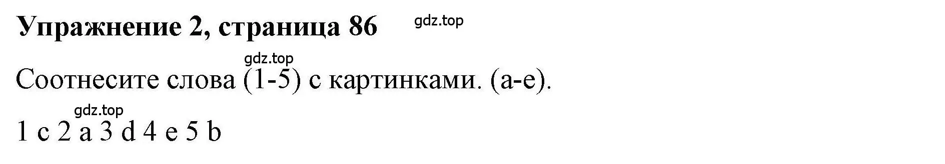 Решение номер 2 (страница 86) гдз по английскому языку 5 класс Маневич, Полякова, учебник