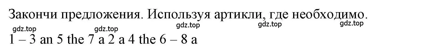 Решение номер 5 (страница 86) гдз по английскому языку 5 класс Маневич, Полякова, учебник