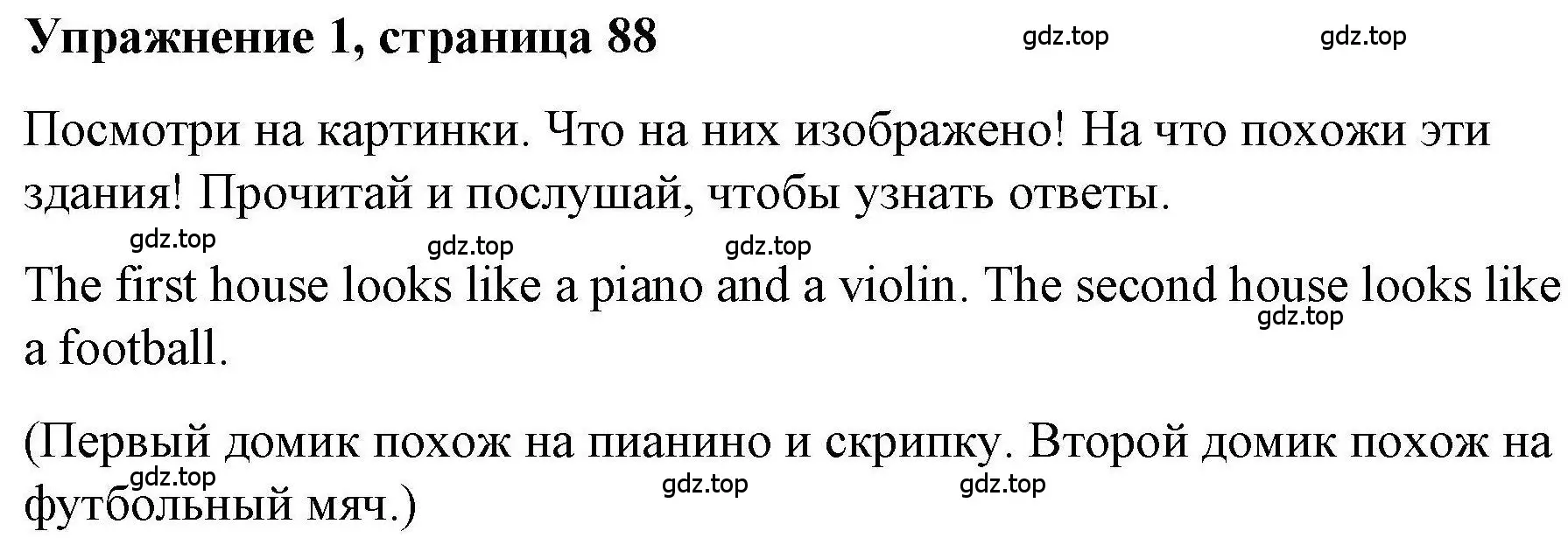 Решение номер 1 (страница 88) гдз по английскому языку 5 класс Маневич, Полякова, учебник