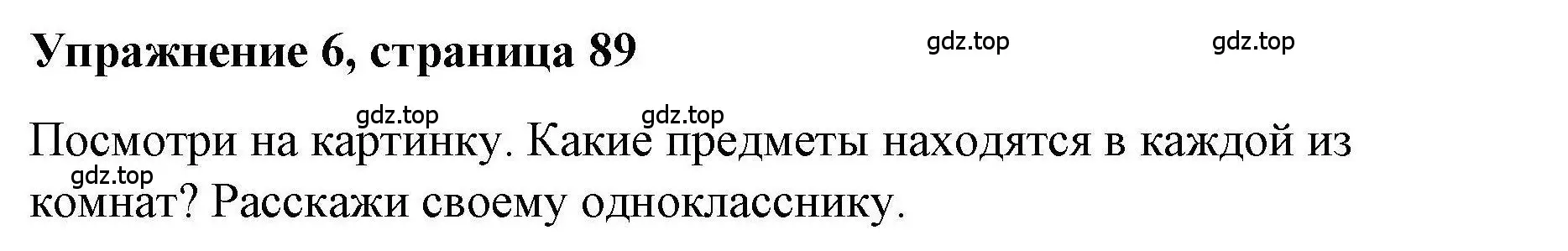 Решение номер 6 (страница 89) гдз по английскому языку 5 класс Маневич, Полякова, учебник