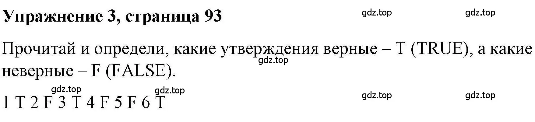 Решение номер 3 (страница 93) гдз по английскому языку 5 класс Маневич, Полякова, учебник