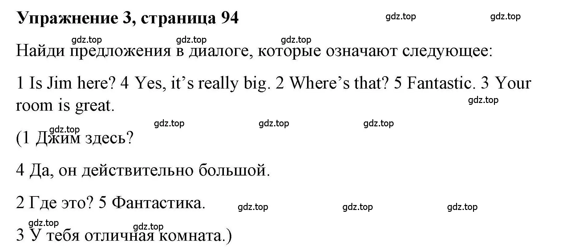 Решение номер 3 (страница 94) гдз по английскому языку 5 класс Маневич, Полякова, учебник