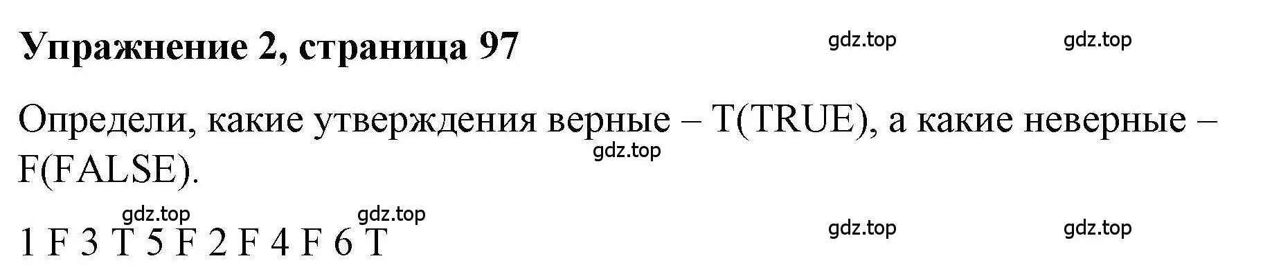 Решение номер 2 (страница 97) гдз по английскому языку 5 класс Маневич, Полякова, учебник