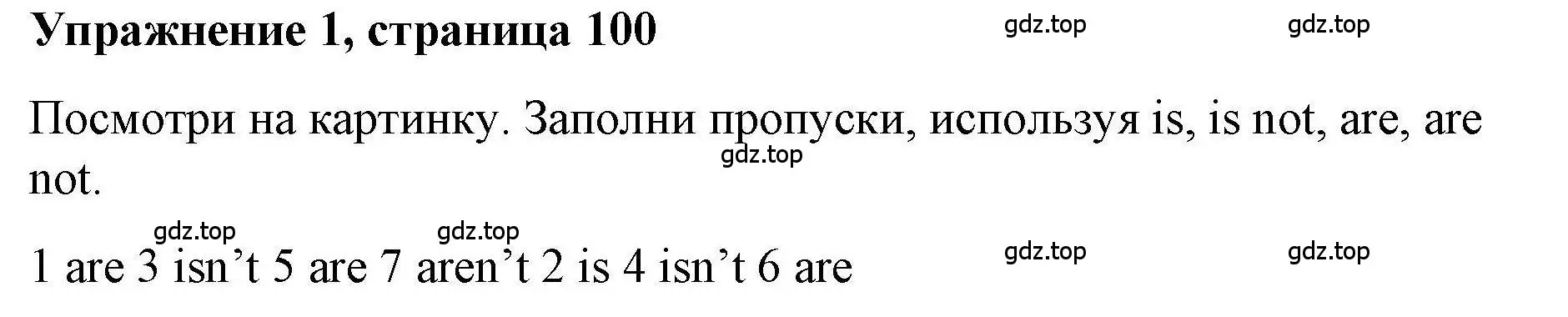 Решение номер 1 (страница 100) гдз по английскому языку 5 класс Маневич, Полякова, учебник