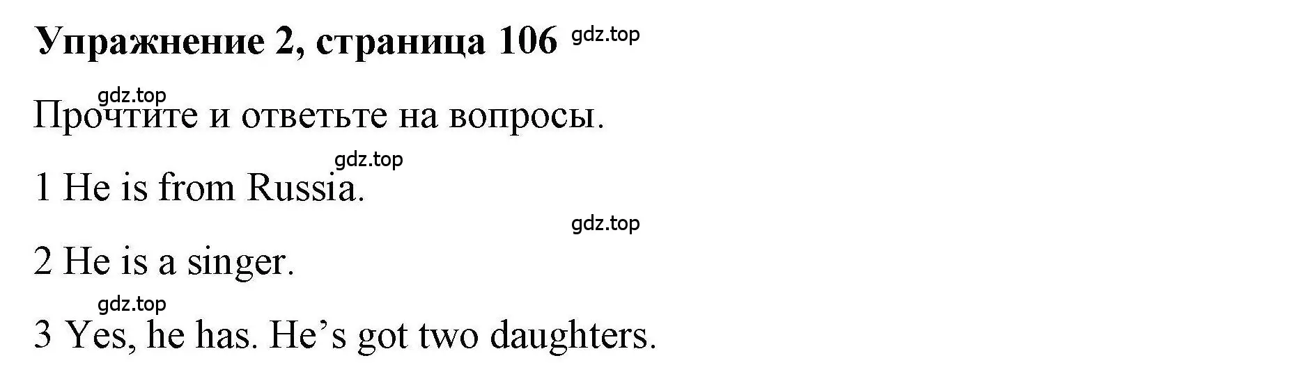 Решение номер 2 (страница 106) гдз по английскому языку 5 класс Маневич, Полякова, учебник