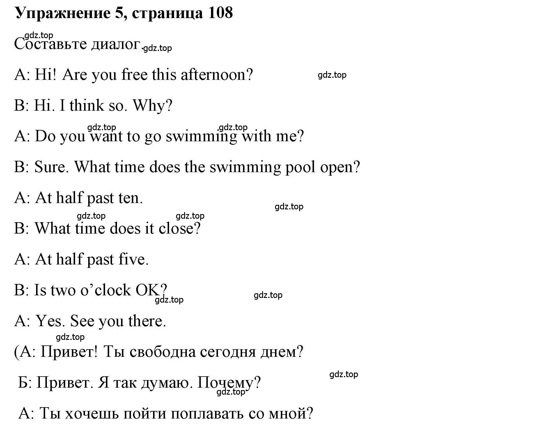 Решение номер 5 (страница 108) гдз по английскому языку 5 класс Маневич, Полякова, учебник