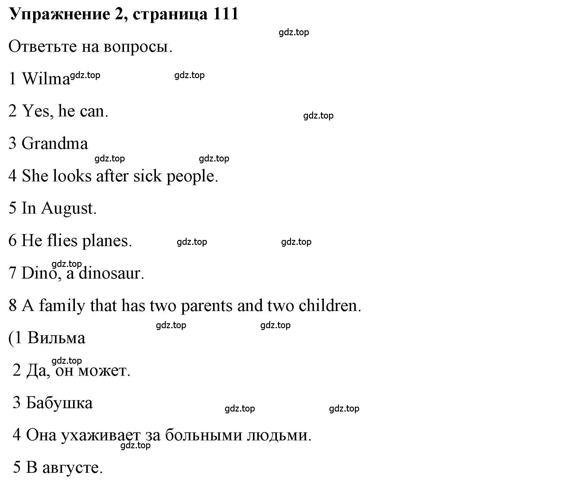 Решение номер 2 (страница 111) гдз по английскому языку 5 класс Маневич, Полякова, учебник