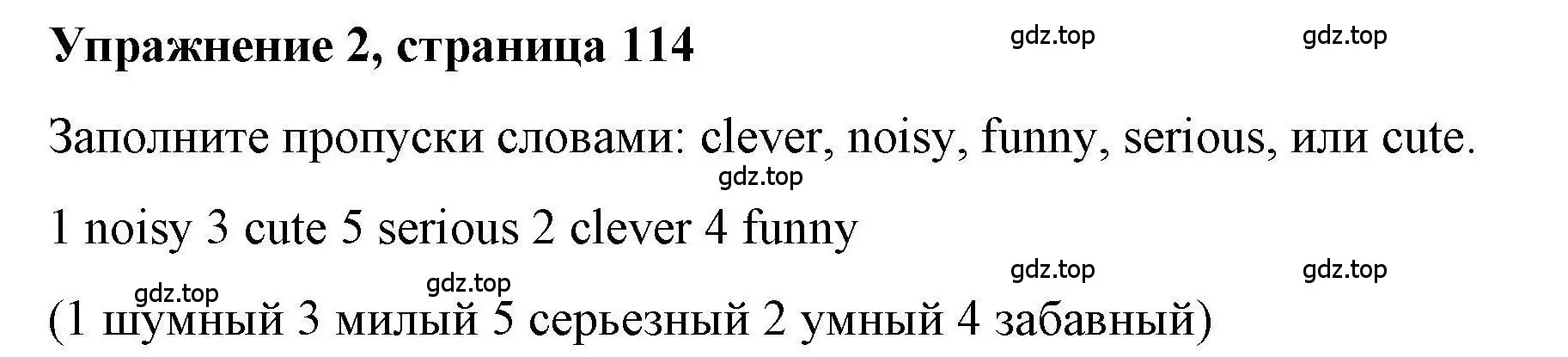 Решение номер 2 (страница 114) гдз по английскому языку 5 класс Маневич, Полякова, учебник