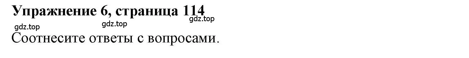 Решение номер 6 (страница 114) гдз по английскому языку 5 класс Маневич, Полякова, учебник