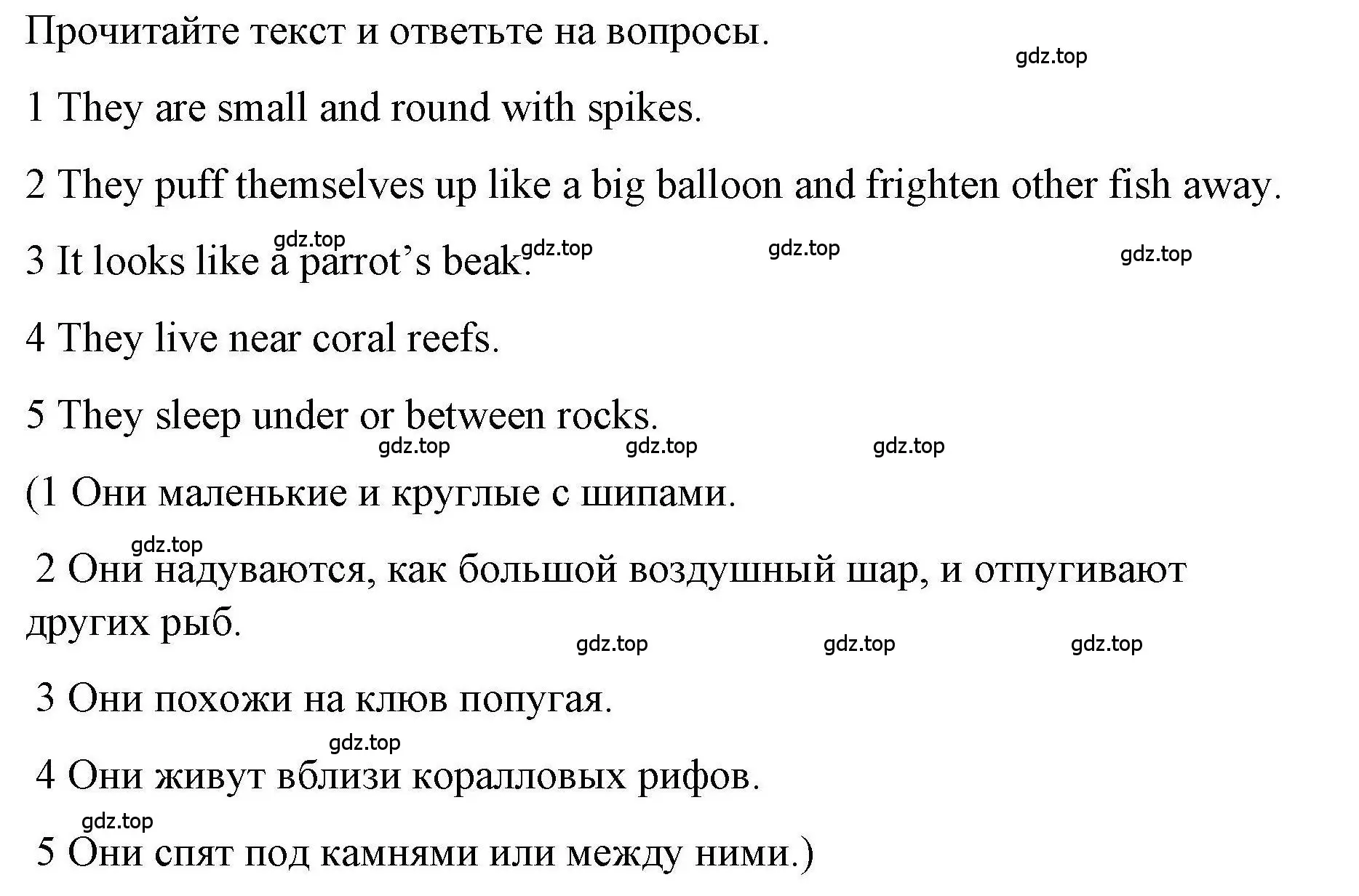 Решение номер 2 (страница 116) гдз по английскому языку 5 класс Маневич, Полякова, учебник