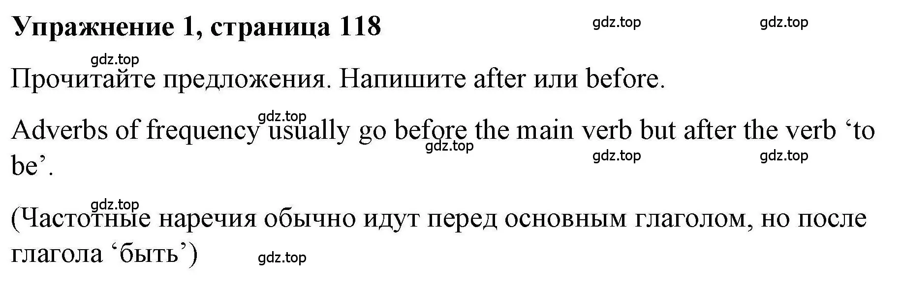 Решение номер 1 (страница 118) гдз по английскому языку 5 класс Маневич, Полякова, учебник