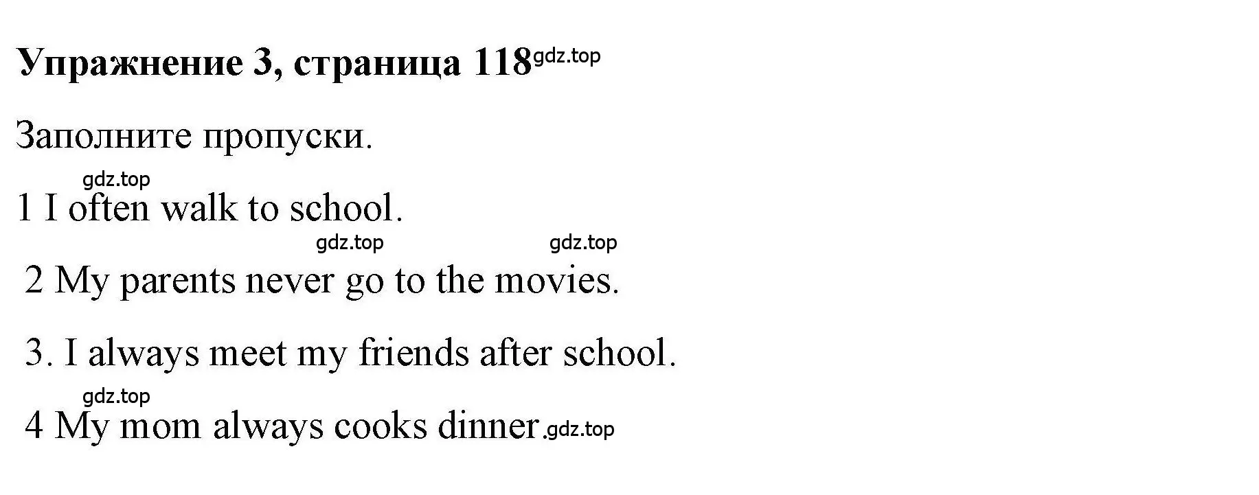 Решение номер 3 (страница 118) гдз по английскому языку 5 класс Маневич, Полякова, учебник