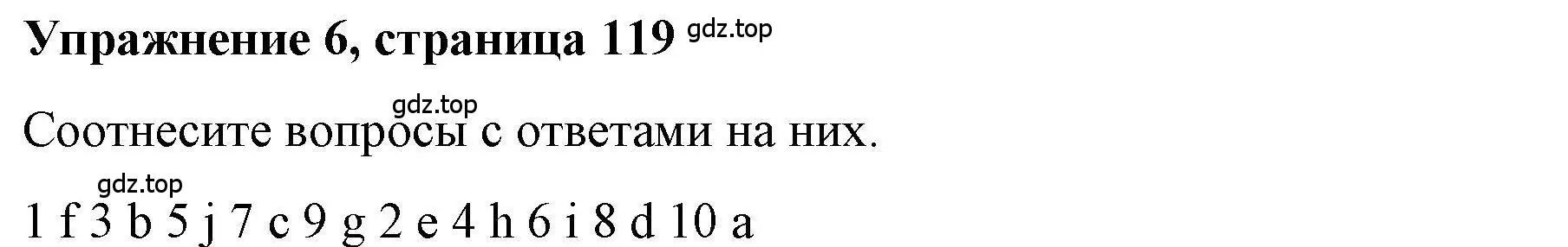 Решение номер 6 (страница 119) гдз по английскому языку 5 класс Маневич, Полякова, учебник