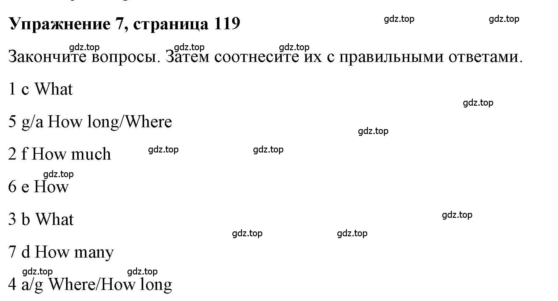 Решение номер 7 (страница 119) гдз по английскому языку 5 класс Маневич, Полякова, учебник