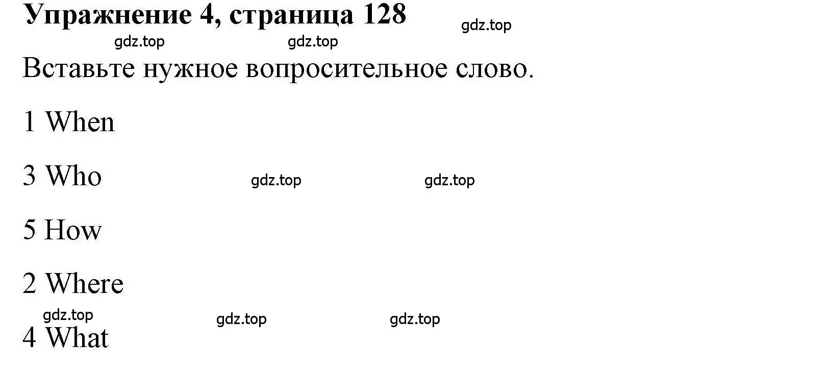 Решение номер 4 (страница 128) гдз по английскому языку 5 класс Маневич, Полякова, учебник