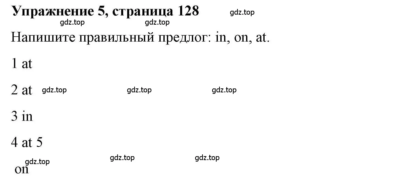 Решение номер 5 (страница 128) гдз по английскому языку 5 класс Маневич, Полякова, учебник