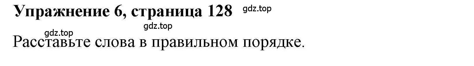 Решение номер 6 (страница 128) гдз по английскому языку 5 класс Маневич, Полякова, учебник