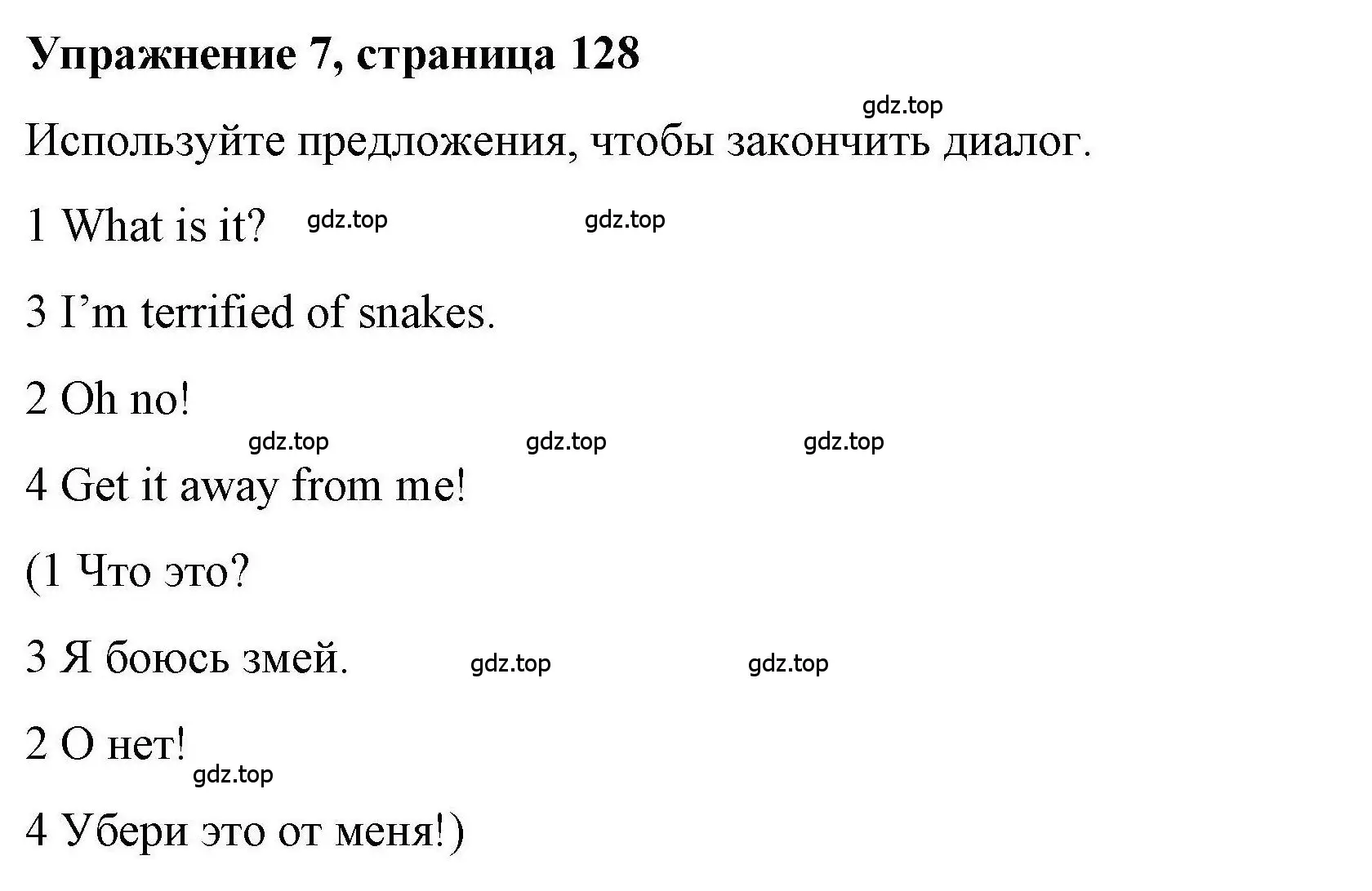 Решение номер 7 (страница 128) гдз по английскому языку 5 класс Маневич, Полякова, учебник