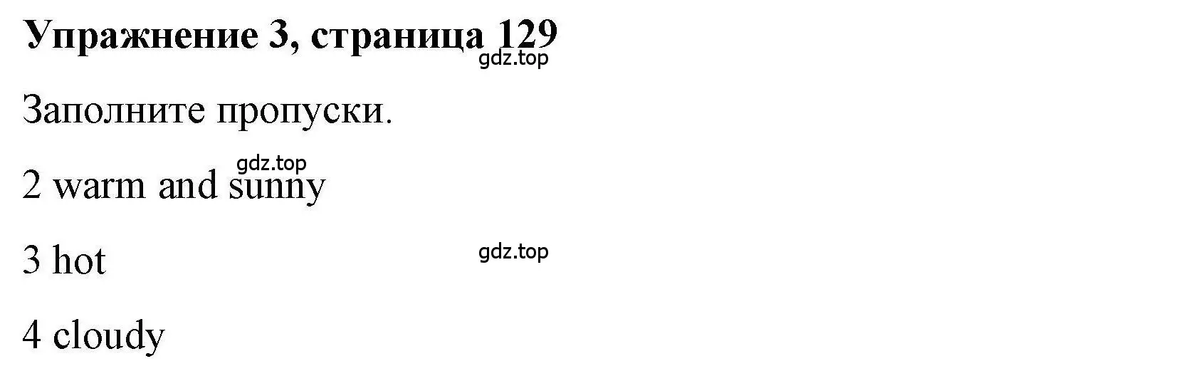 Решение номер 3 (страница 129) гдз по английскому языку 5 класс Маневич, Полякова, учебник