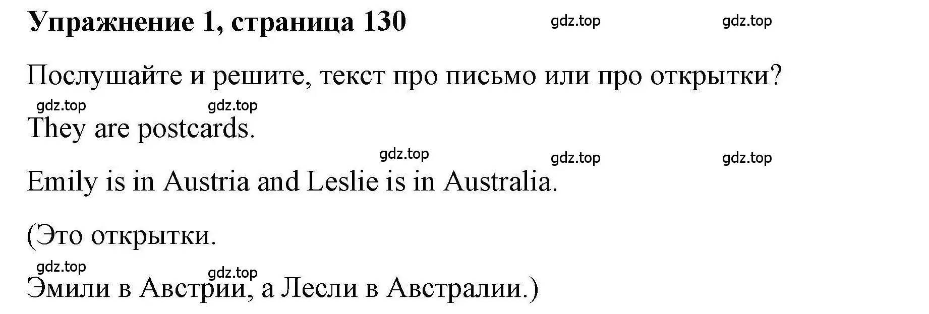 Решение номер 1 (страница 130) гдз по английскому языку 5 класс Маневич, Полякова, учебник