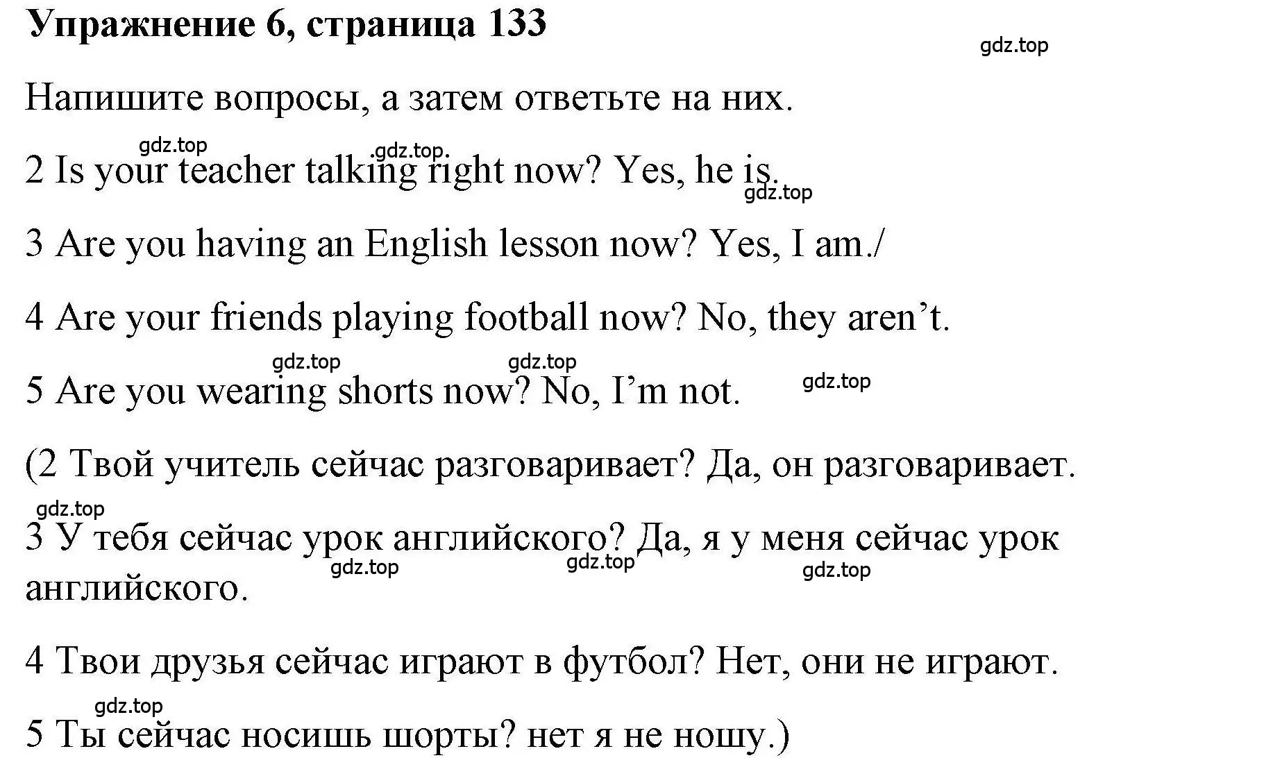 Решение номер 6 (страница 133) гдз по английскому языку 5 класс Маневич, Полякова, учебник