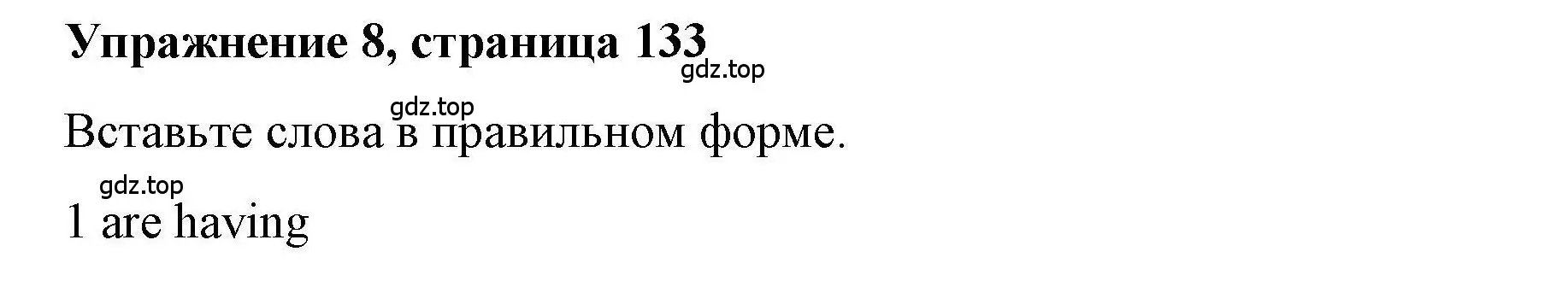 Решение номер 8 (страница 133) гдз по английскому языку 5 класс Маневич, Полякова, учебник