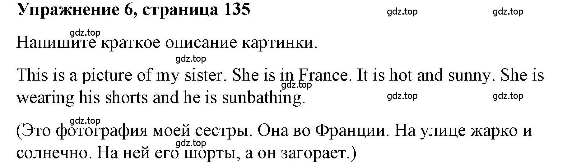 Решение номер 6 (страница 135) гдз по английскому языку 5 класс Маневич, Полякова, учебник