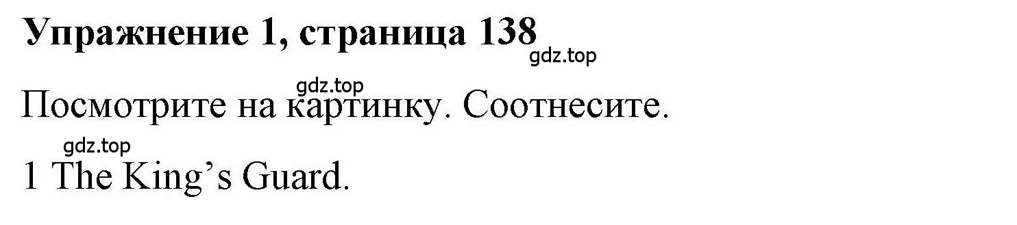 Решение номер 1 (страница 137) гдз по английскому языку 5 класс Маневич, Полякова, учебник