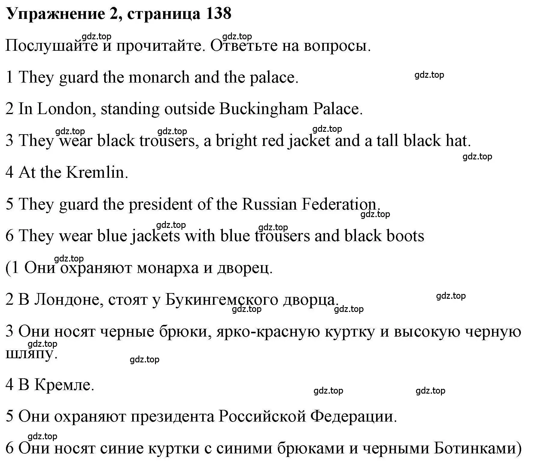 Решение номер 2 (страница 137) гдз по английскому языку 5 класс Маневич, Полякова, учебник