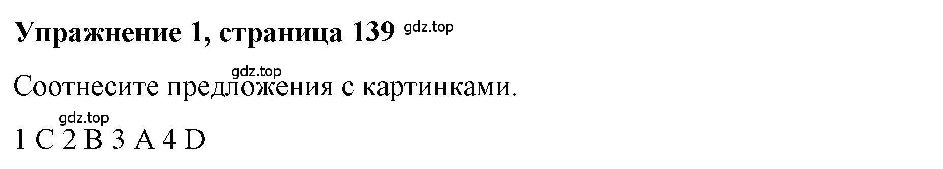 Решение номер 1 (страница 139) гдз по английскому языку 5 класс Маневич, Полякова, учебник