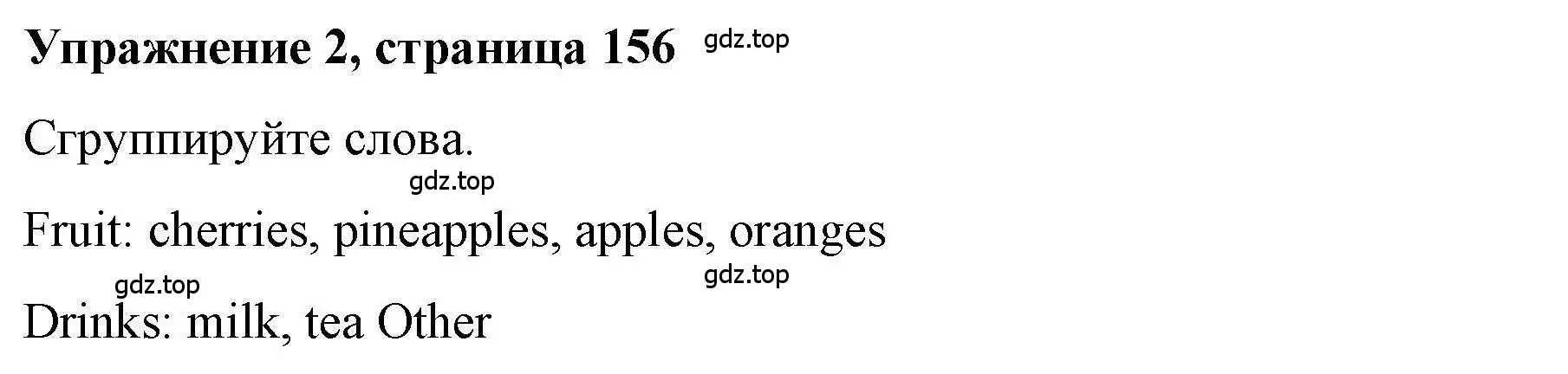 Решение номер 2 (страница 156) гдз по английскому языку 5 класс Маневич, Полякова, учебник
