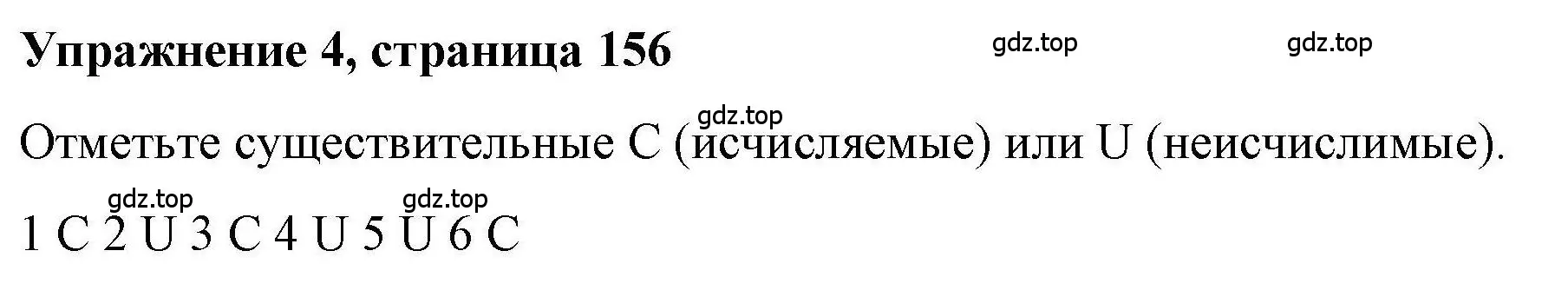 Решение номер 4 (страница 156) гдз по английскому языку 5 класс Маневич, Полякова, учебник