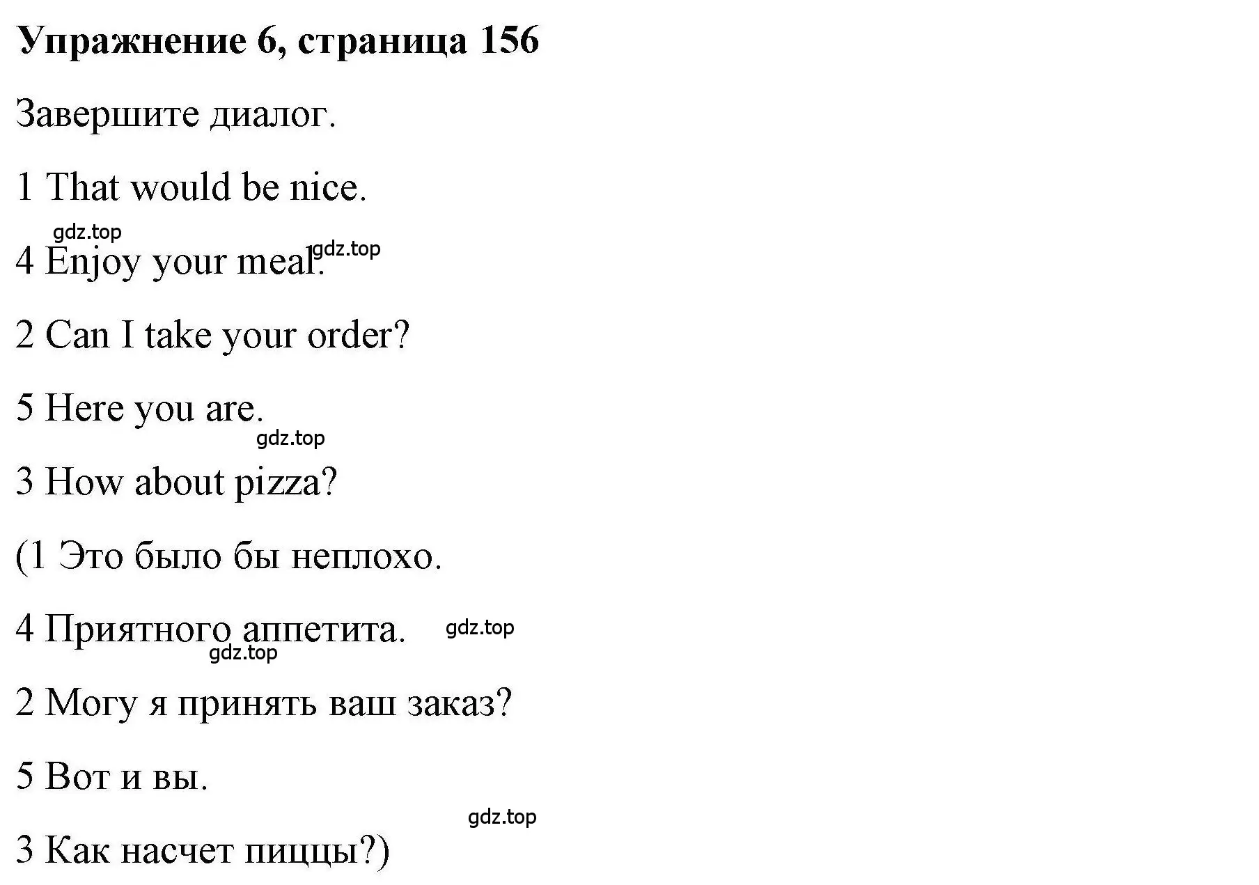 Решение номер 6 (страница 156) гдз по английскому языку 5 класс Маневич, Полякова, учебник