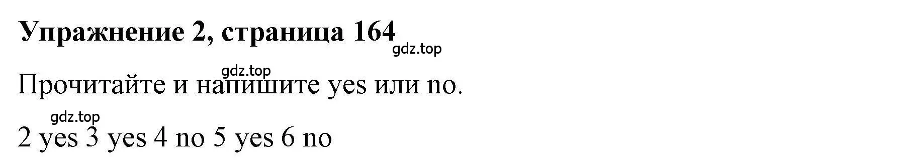 Решение номер 2 (страница 164) гдз по английскому языку 5 класс Маневич, Полякова, учебник