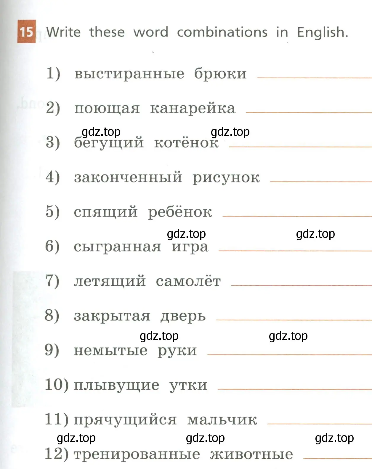 Условие номер 15 (страница 73) гдз по английскому языку 5 класс Афанасьева, Михеева, рабочая тетрадь