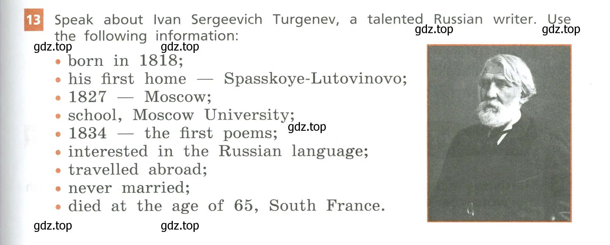 Условие номер 13 (страница 115) гдз по английскому языку 5 класс Афанасьева, Михеева, рабочая тетрадь