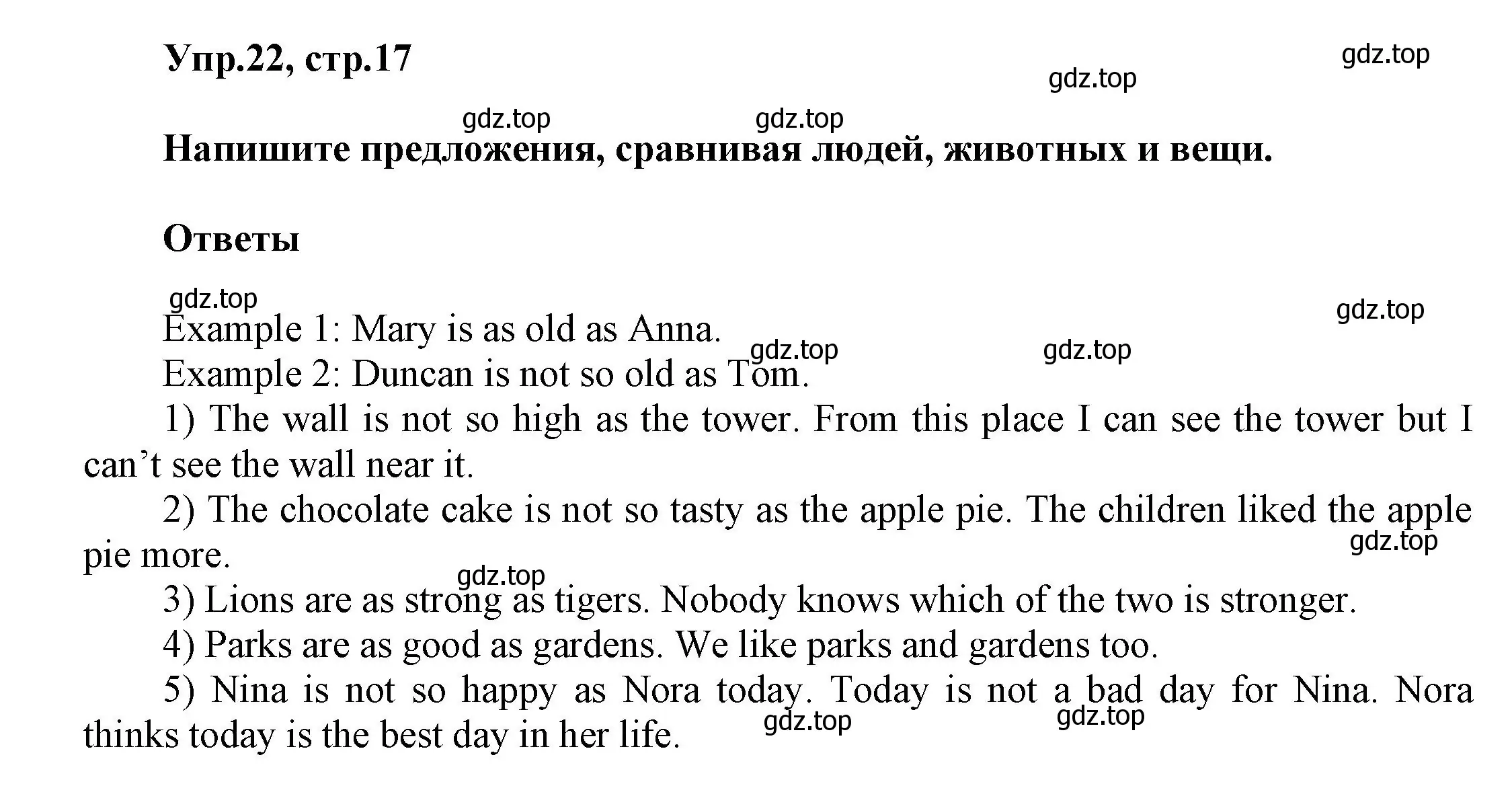 Решение номер 22 (страница 17) гдз по английскому языку 5 класс Афанасьева, Михеева, рабочая тетрадь