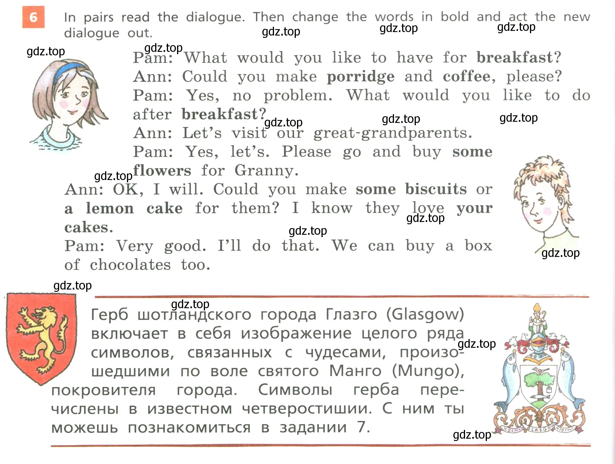 Условие номер 6 (страница 66) гдз по английскому языку 5 класс Афанасьева, Михеева, учебник 1 часть