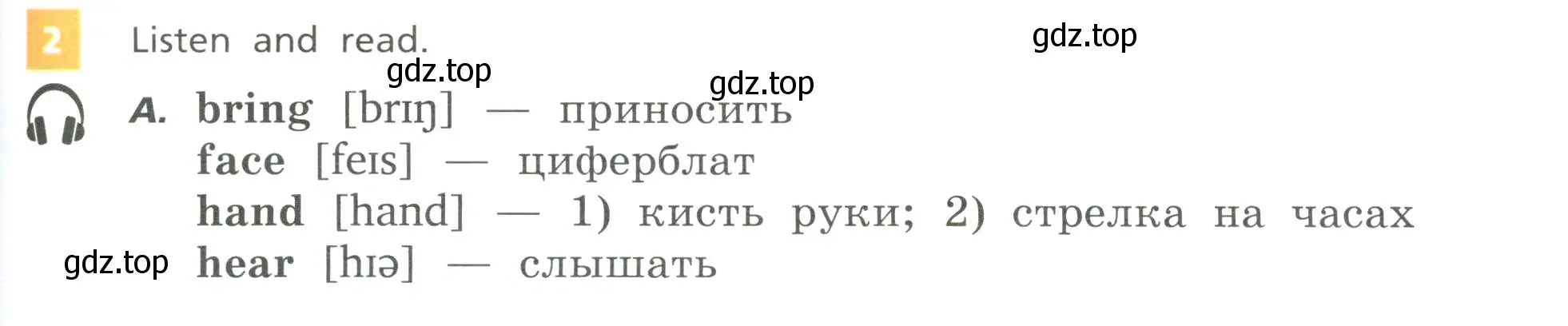 Условие номер 2 (страница 99) гдз по английскому языку 5 класс Афанасьева, Михеева, учебник 1 часть